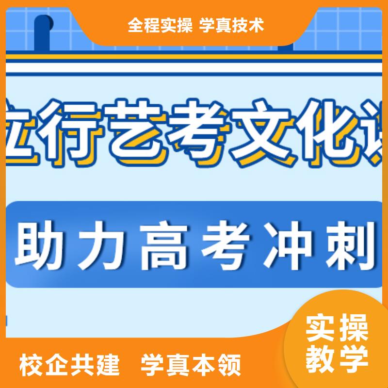 艺考生文化课补习机构评价好不好