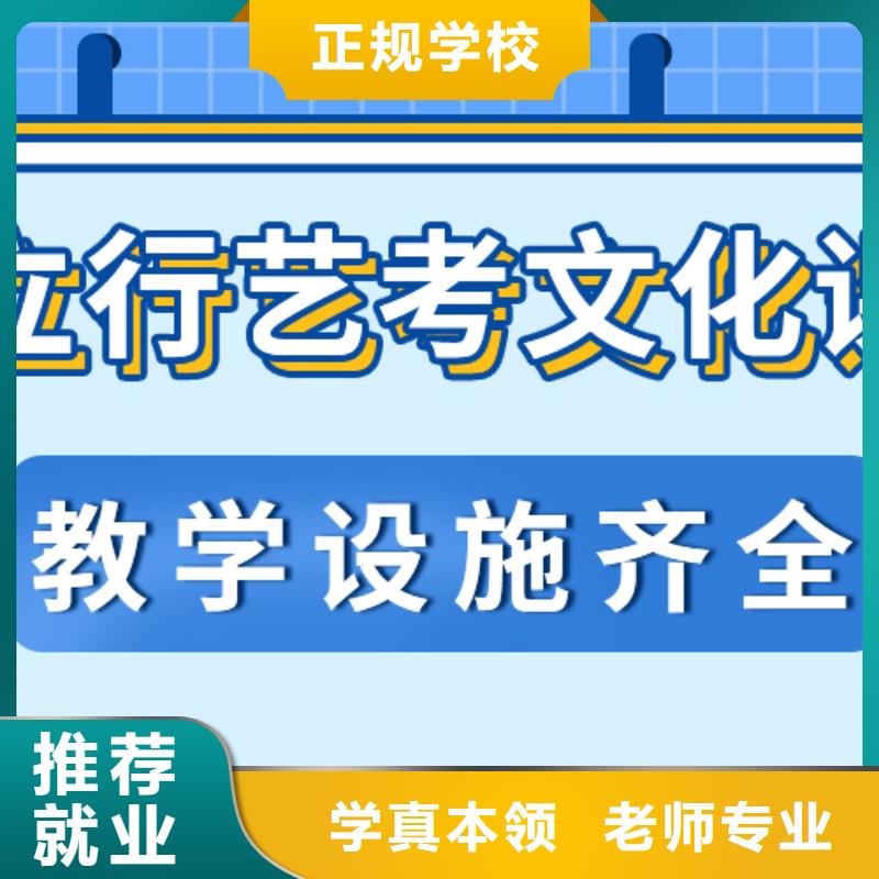 艺术生文化课辅导学校什么时候报名