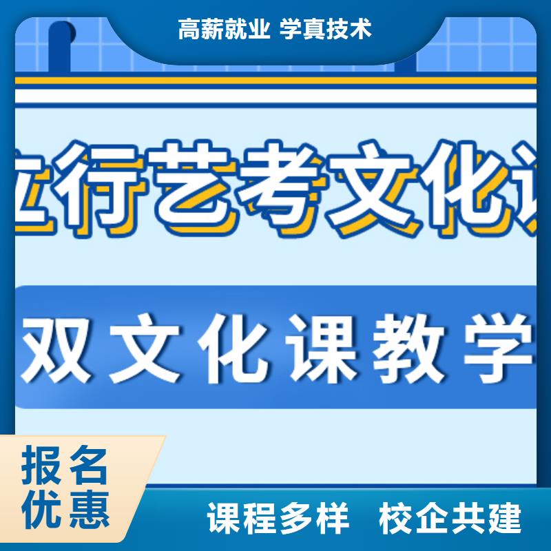 艺术生文化课培训机构成绩快不快