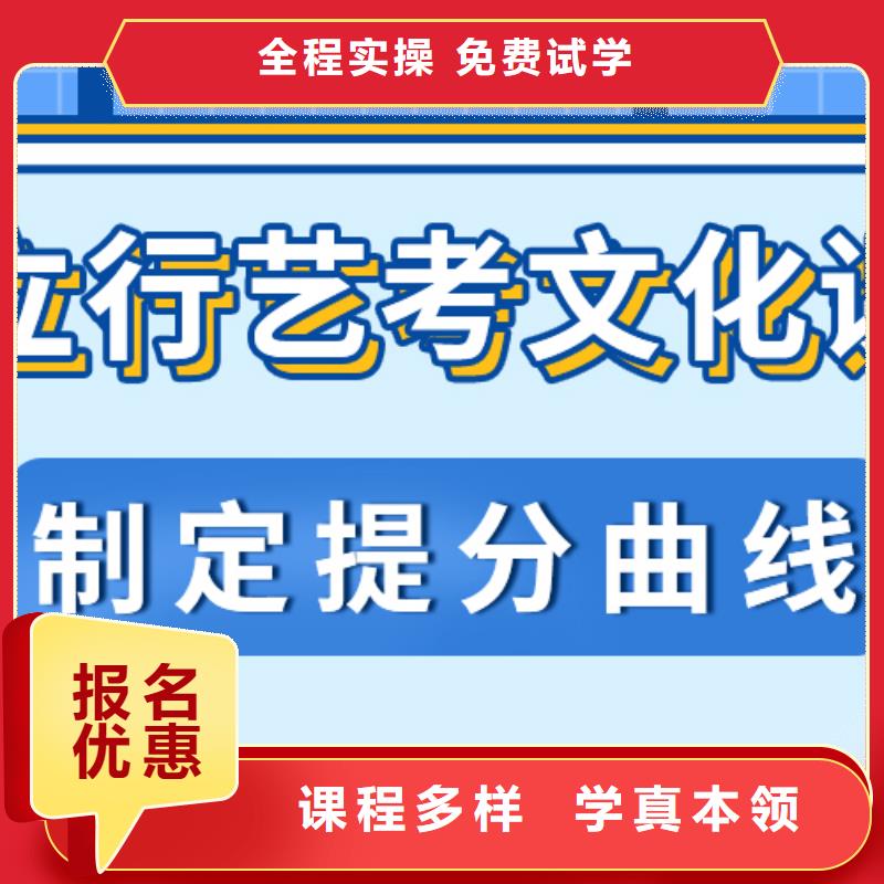 艺考文化课补习班校服