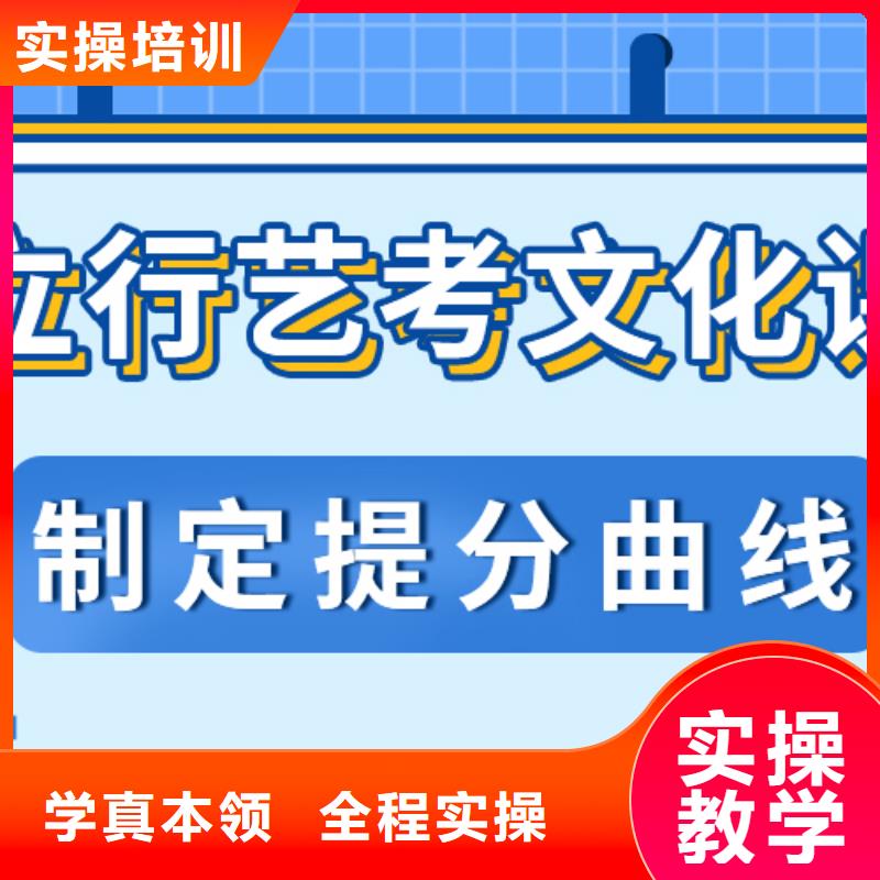 艺术生文化课辅导学校什么时候报名