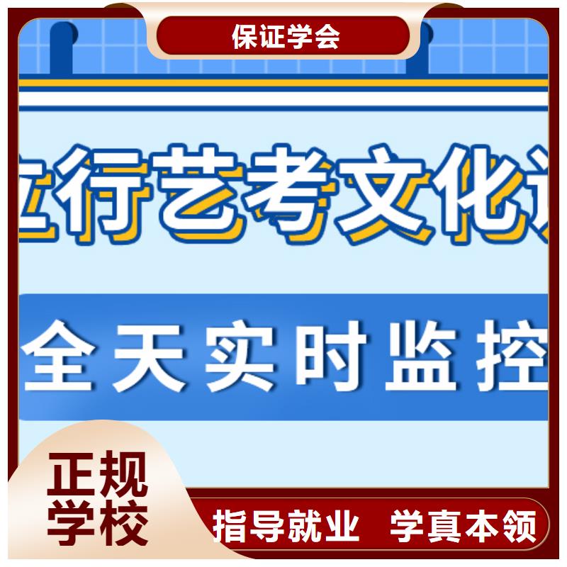 艺考文化课集训班开始招生了吗？
