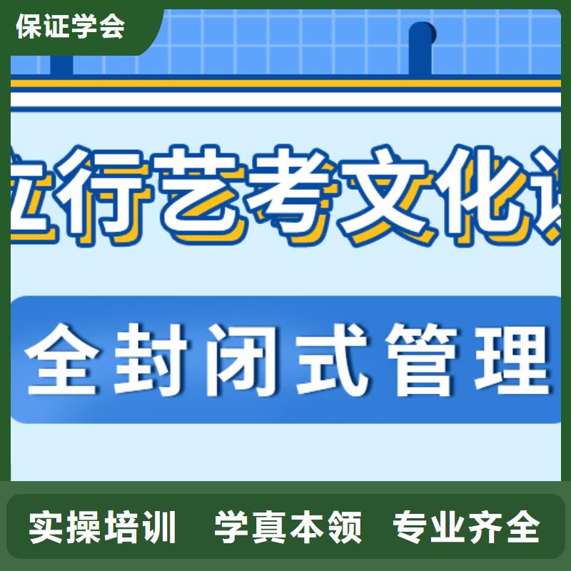 艺考生文化课补习学校好不好？