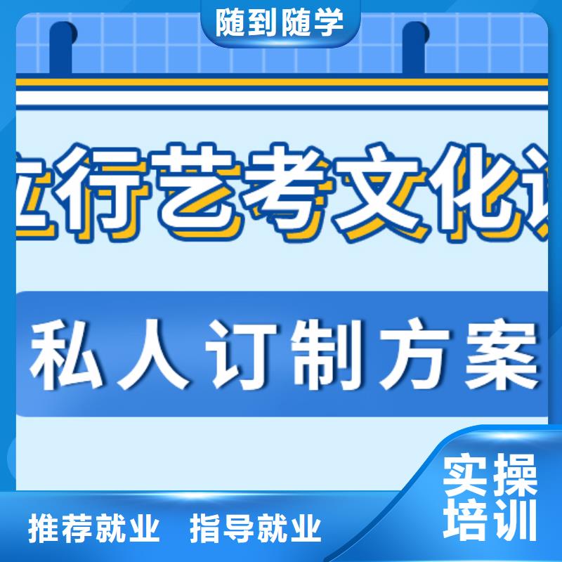艺考文化课补习班校服