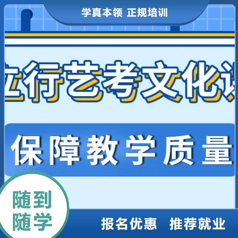 艺考生文化课,【高考辅导机构】就业前景好