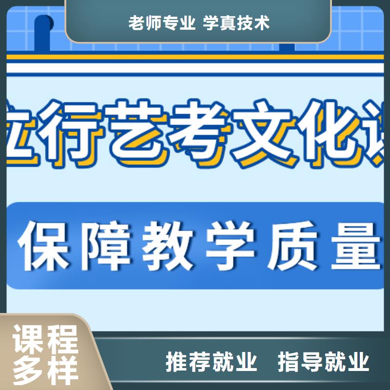 艺考生文化课,高考复读周六班报名优惠