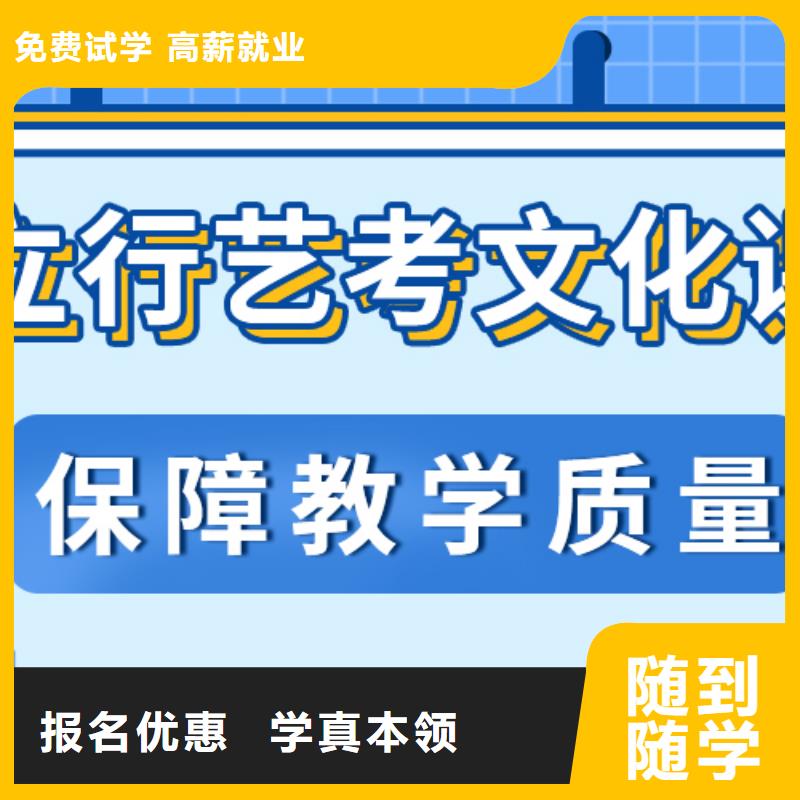 艺考生文化课,高考全日制培训班课程多样
