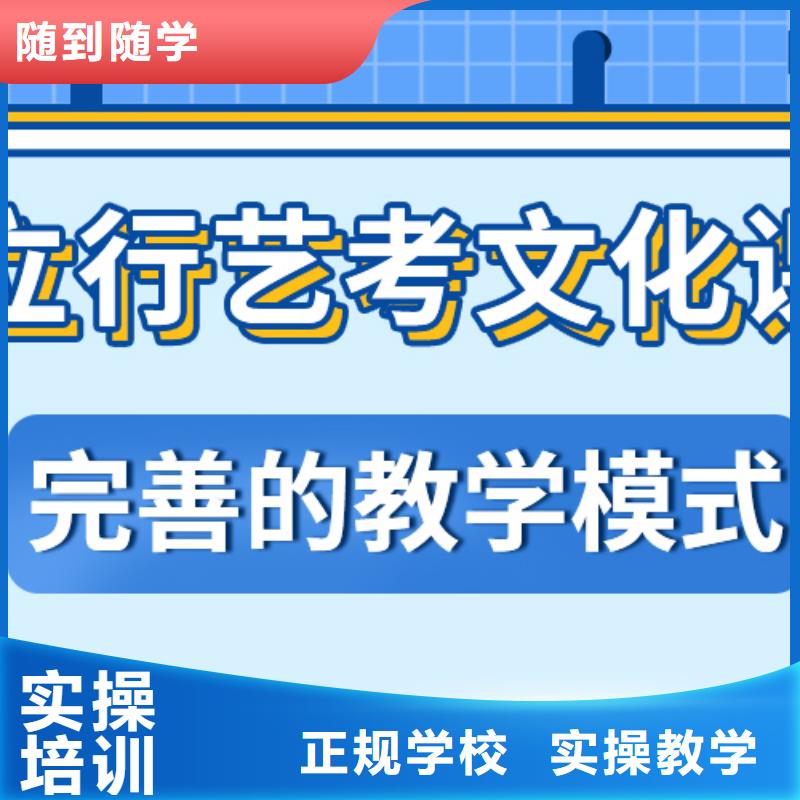 艺考生文化课,高考复读周六班报名优惠