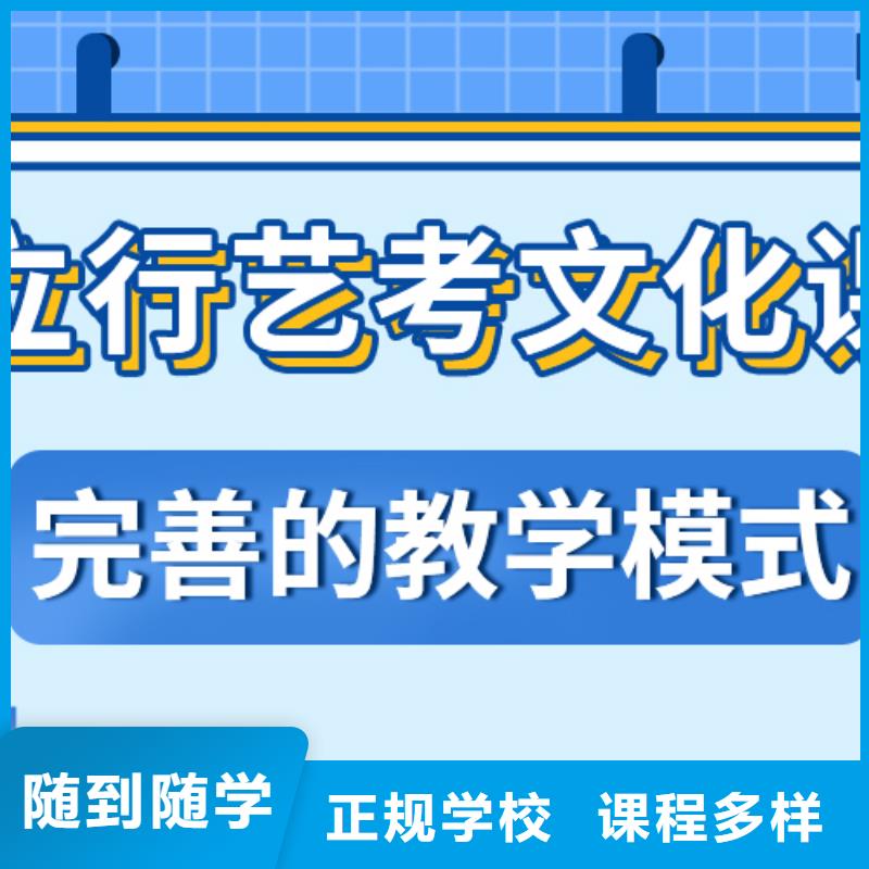 艺术生文化课补习班收费大概多少钱？