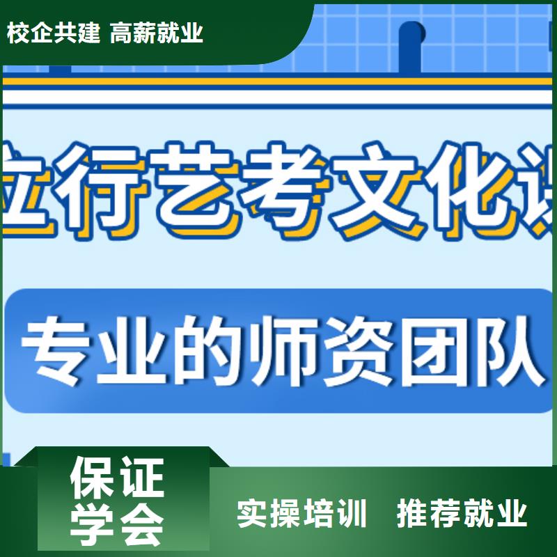 艺考文化课辅导机构收费大概多少钱？