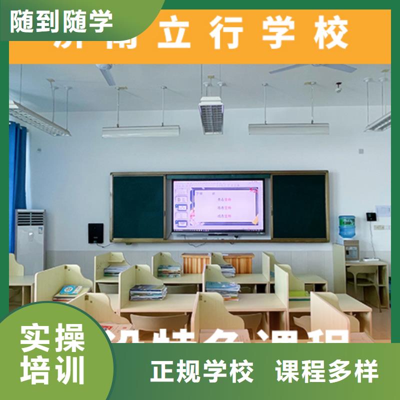 【高考复读机构】_艺考辅导随到随学