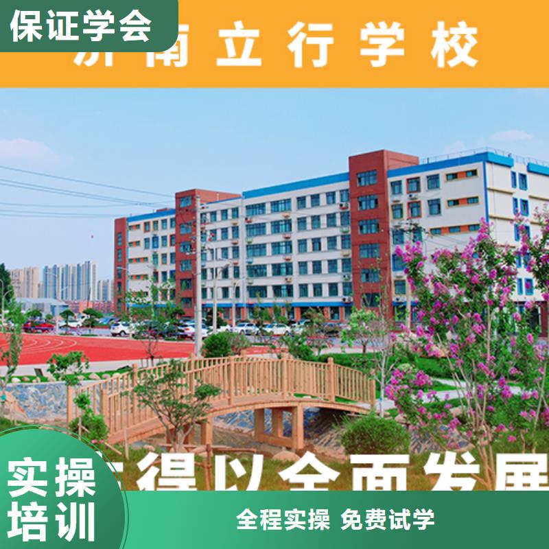 高考复读机构艺考培训师资力量强