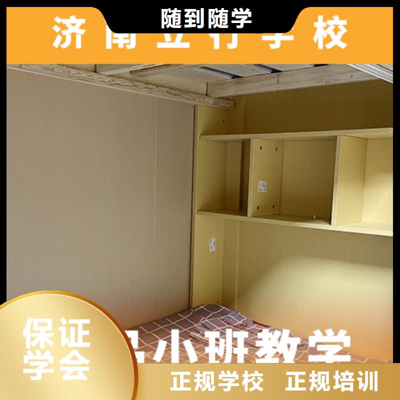 高考复读机构高考辅导机构专业齐全