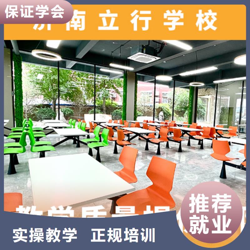 高考复读机构高考冲刺班就业不担心