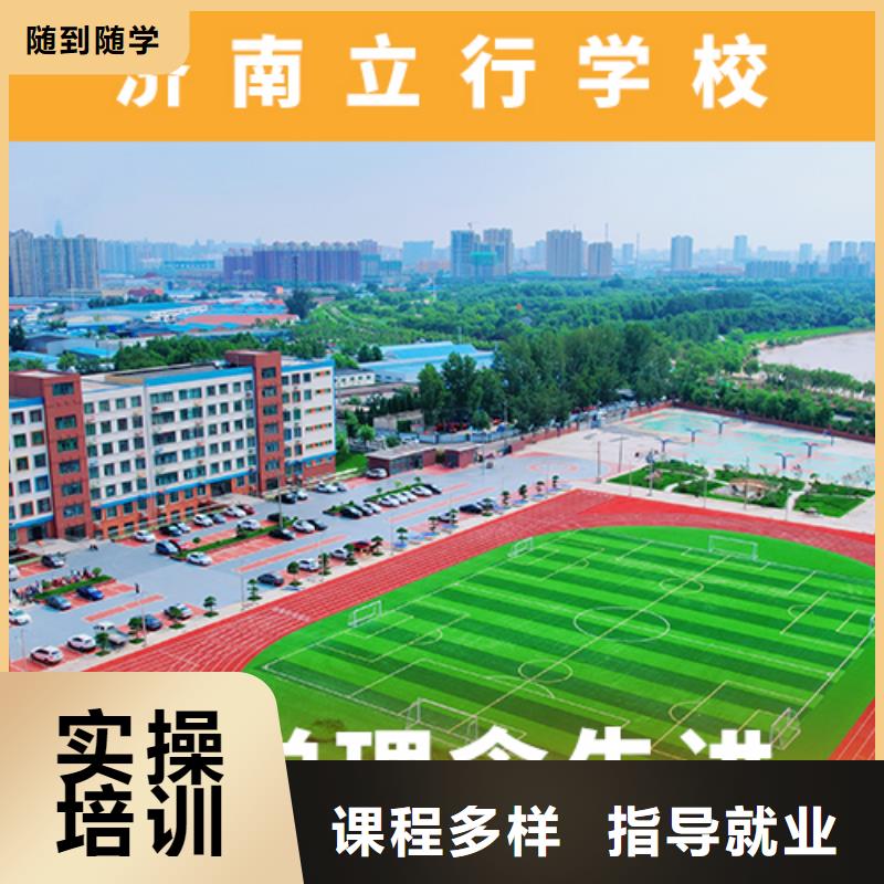 高考复读培训班费用要真实的评价