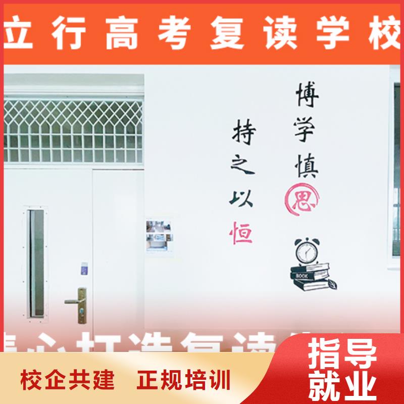 高考复读机构高考辅导机构专业齐全
