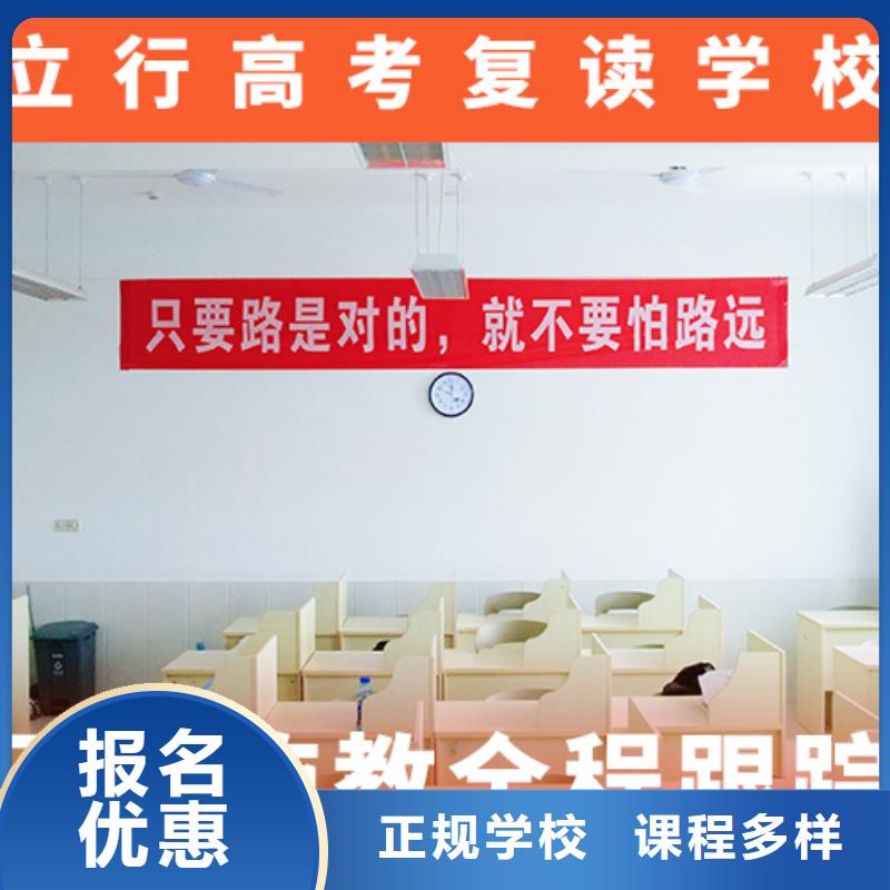 【高考复读机构】_艺考辅导随到随学