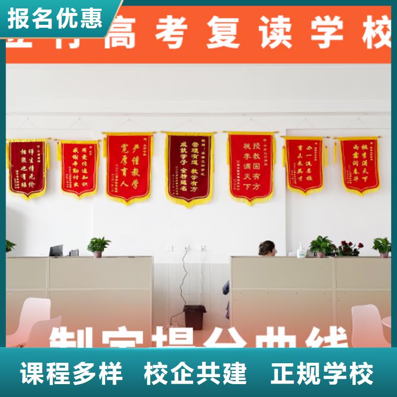 【东莞(当地)高考复读机构高三复读实操教学】