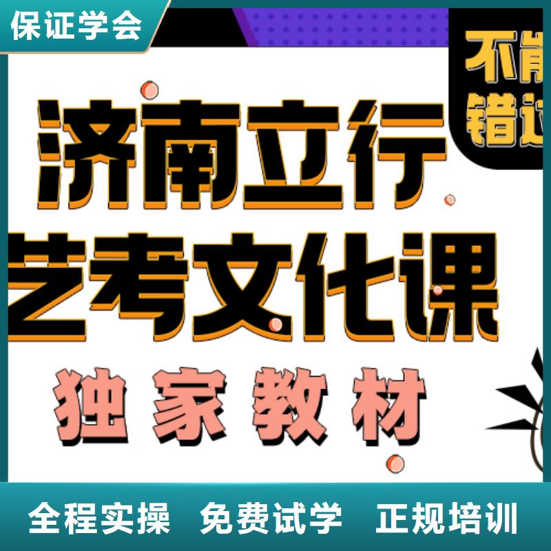艺术生文化课辅导分数要求多少值得去吗？