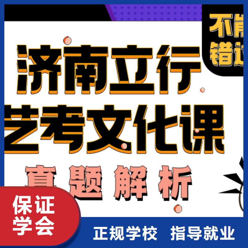 艺术生文化课辅导分数要求多少值得去吗？