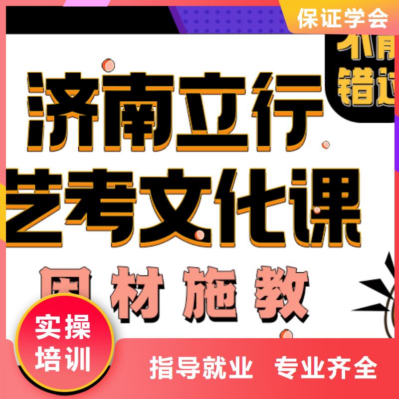 艺术生文化课辅导学校分数要求多少开始招生了吗