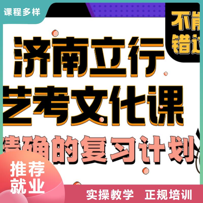 艺术生文化课辅导学校分数要求多少地址在哪里？