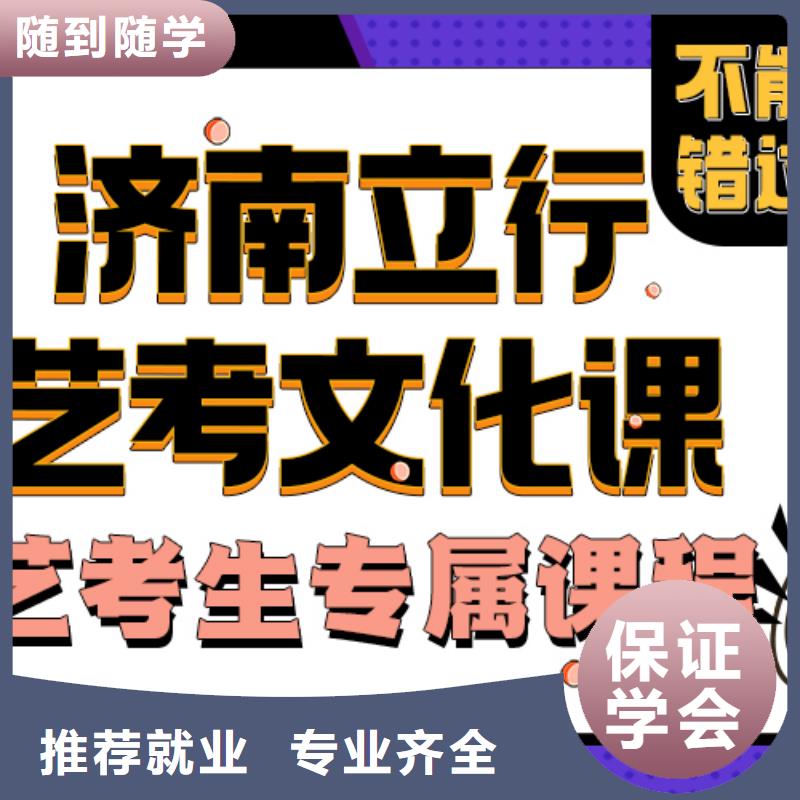 艺术生文化课辅导分数要求多少值得去吗？