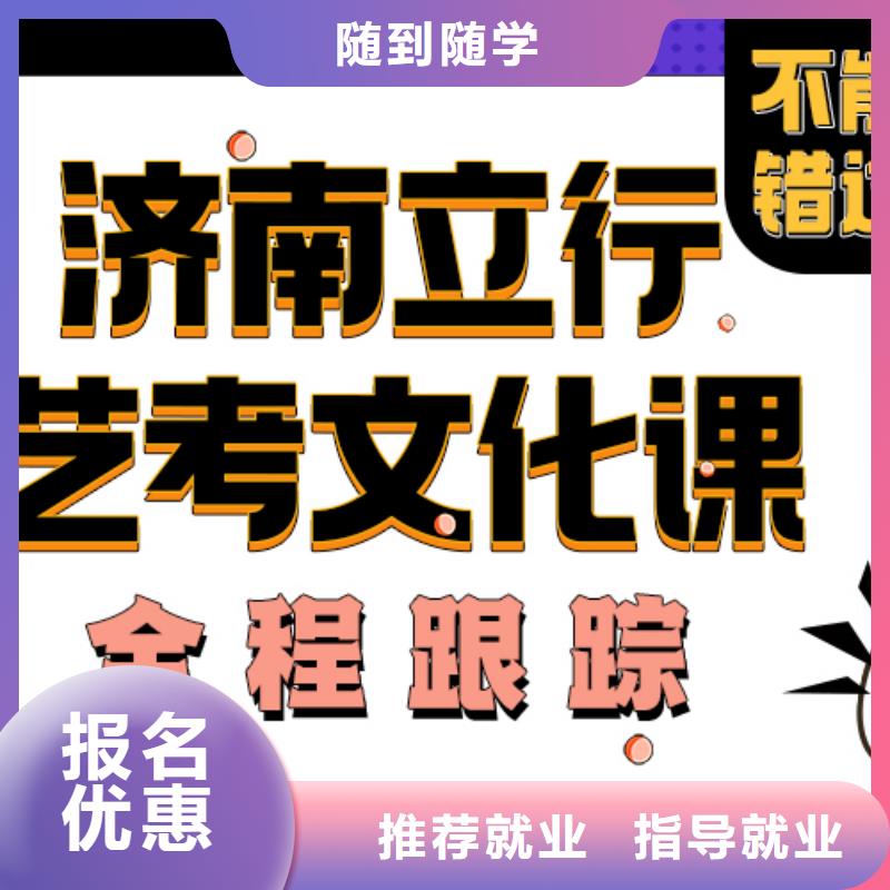 艺考文化课培训班_【艺考培训机构】全程实操
