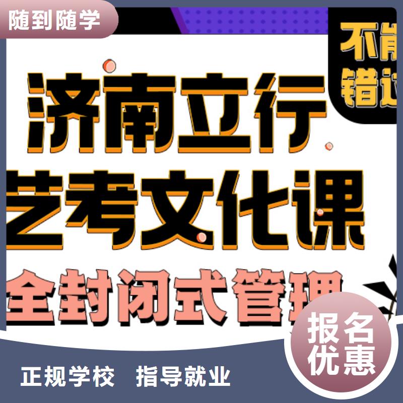 艺考生文化课辅导怎么选能不能选择他家呢？