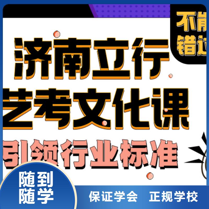 艺术生文化课辅导分数要求多少地址在哪里？