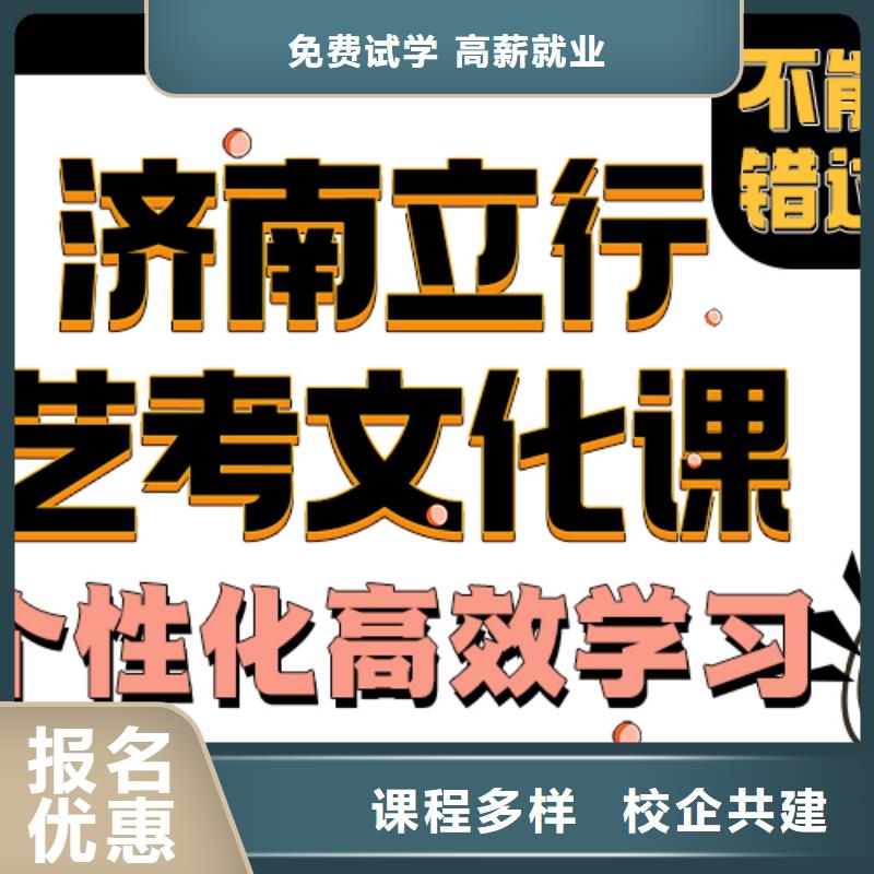 艺术生文化课辅导学校分数要求多少开始招生了吗