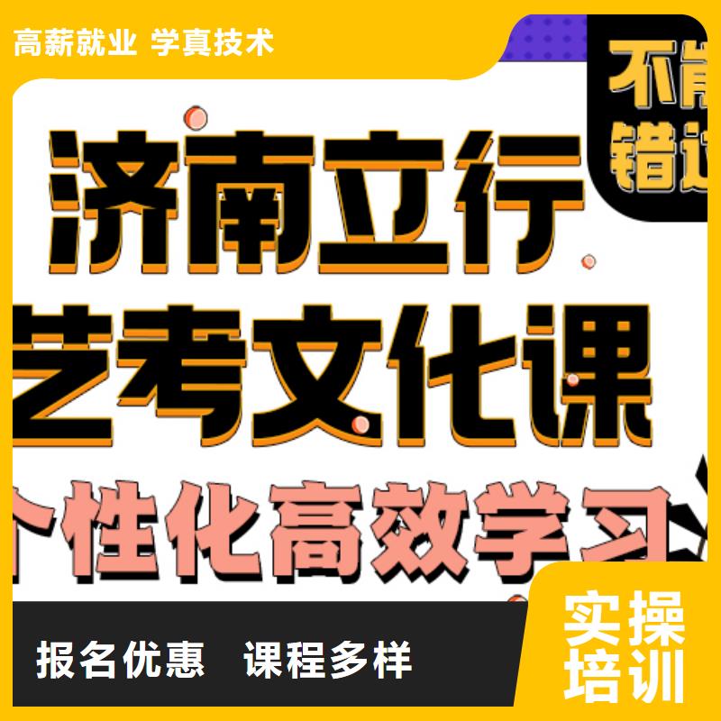 艺术生文化课辅导学校分数要求多少地址在哪里？