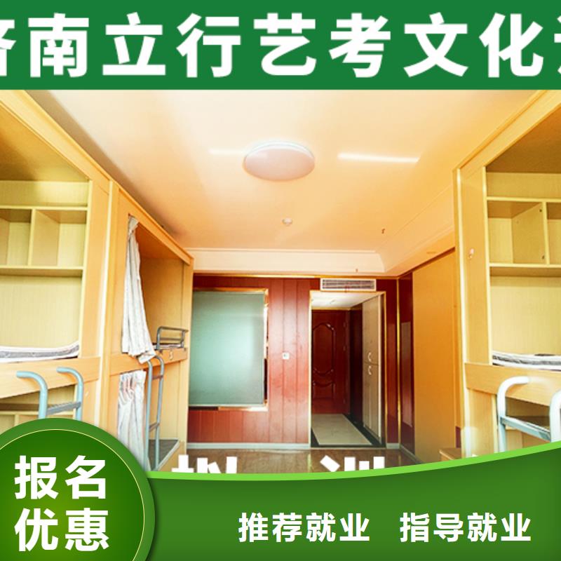 艺术生文化课辅导学校分数要求多少地址在哪里?