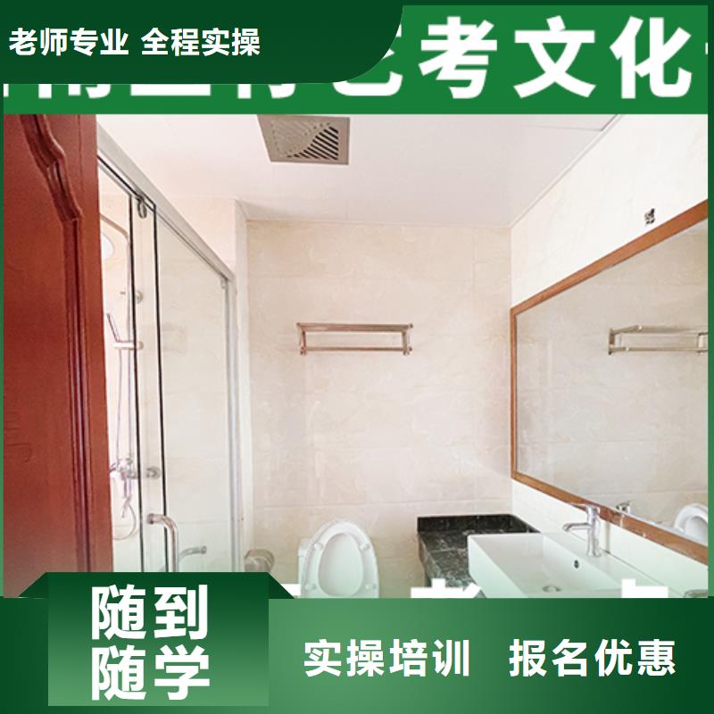 艺术生文化课辅导学校提档线是多少地址在哪里？