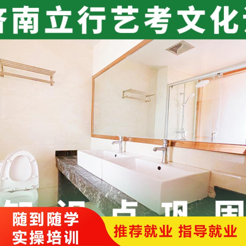 艺术生文化课辅导分数要求多少地址在哪里？