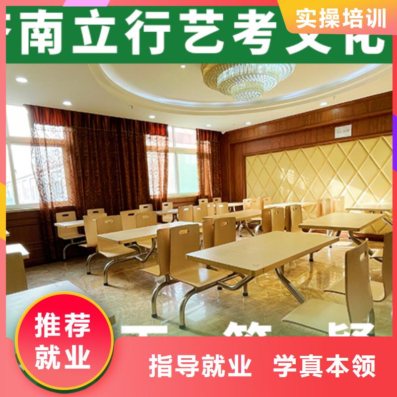 艺考文化课培训班艺考生一对一补习师资力量强