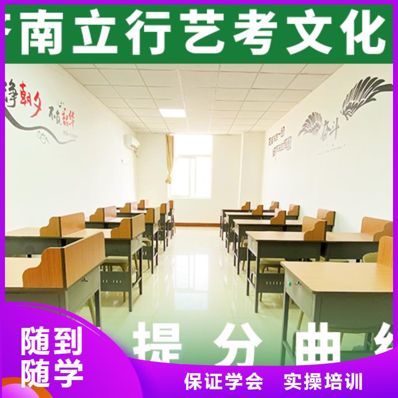 不错的艺体生文化课补习机构怎么选