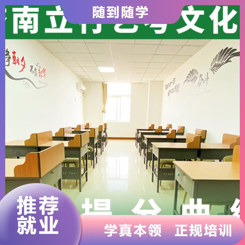 艺体生文化课集训冲刺一览表