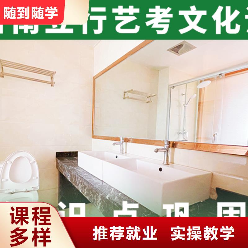 艺体生文化课集训冲刺一览表
