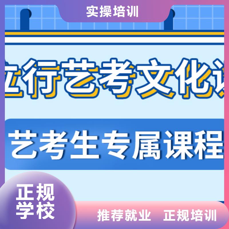高三文化课辅导冲刺教的好的能不能行？