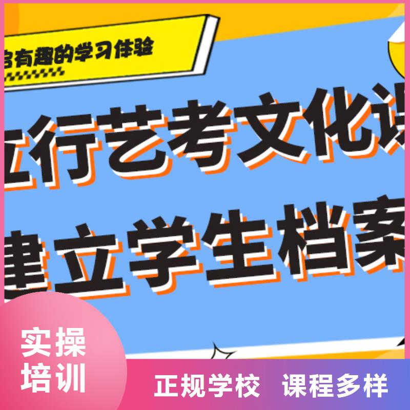 艺体生文化课集训冲刺一览表
