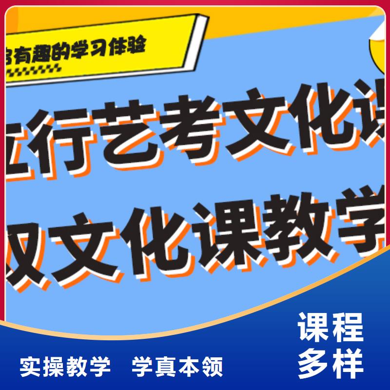 艺考文化课【播音主持】指导就业