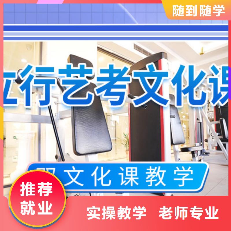 高三文化课辅导冲刺教的好的能不能行？