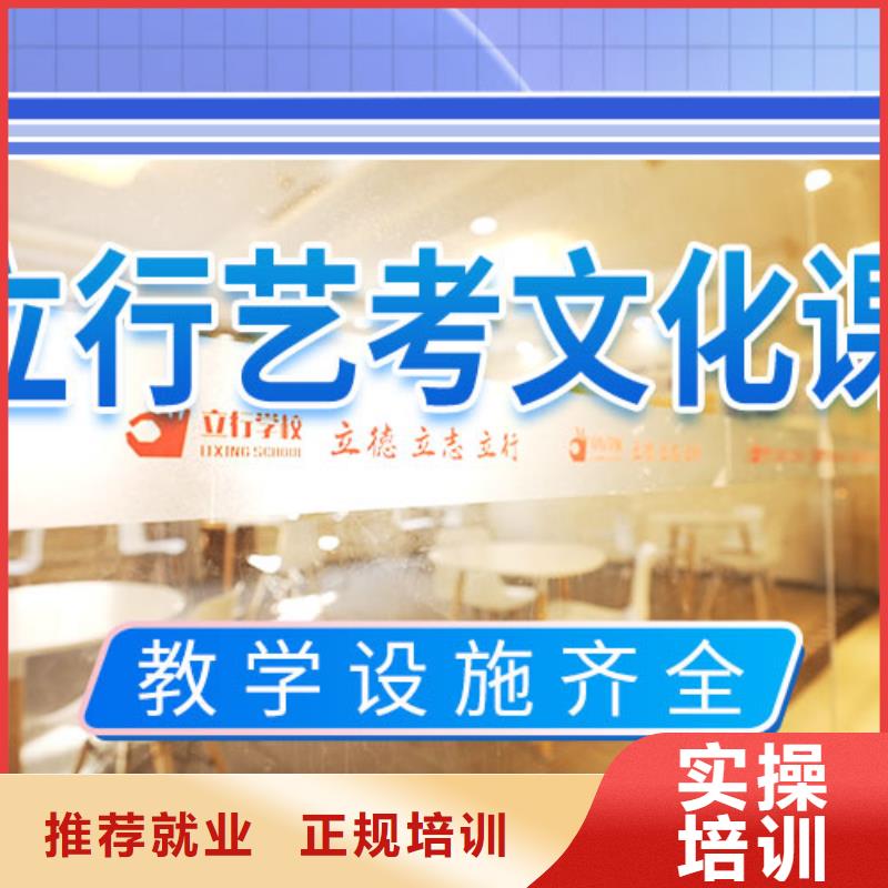高三文化课辅导冲刺教的好的能不能行？