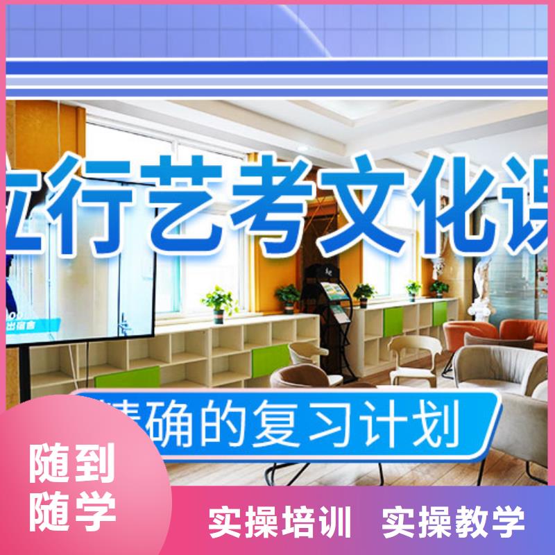 艺考文化课【播音主持】指导就业