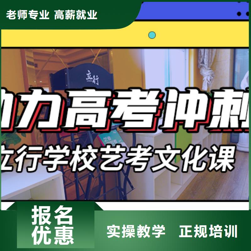 【宿州 当地 艺考文化课艺考一对一教学推荐就业】