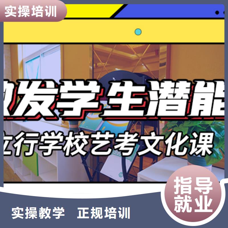【<宿州> 艺考文化课艺考一对一教学推荐就业】