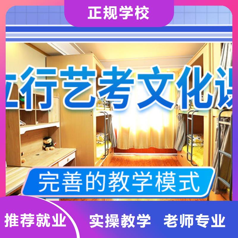 高三文化课培训机构住宿式报名时间