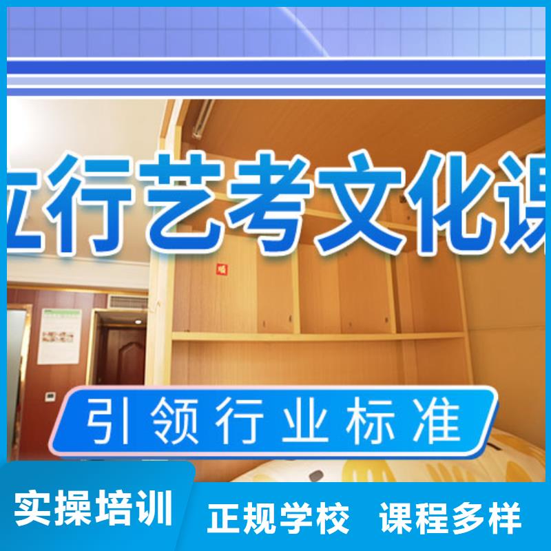 管得严的高三文化课辅导冲刺费用