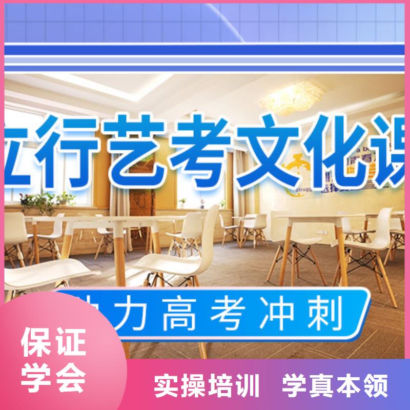 艺考生文化课冲刺高考小班教学就业前景好